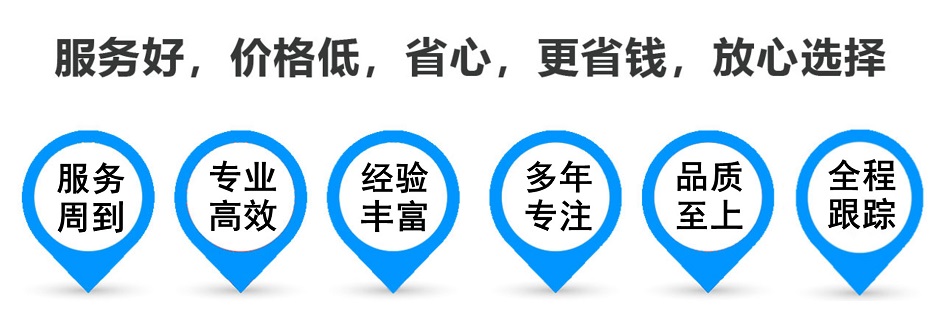 黔西南货运专线 上海嘉定至黔西南物流公司 嘉定到黔西南仓储配送